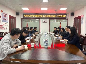 <strong>宜春市融資擔保公司副總經理何洪蒞臨公司考察</strong>