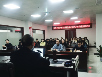 <strong>汲取大國興衰智慧   筑牢擔保發展根基 —— 新余國信擔保公司開展“世界大國興衰與中國強盛之道的</strong>