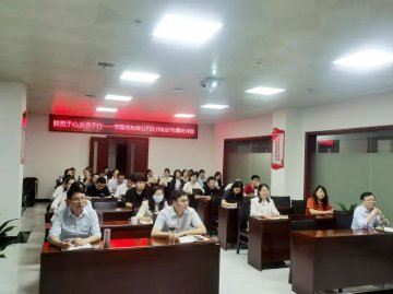 防范于心   反詐于行——市國信擔保公司開展反詐知識專題培訓