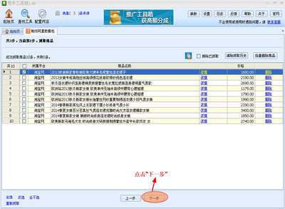 淘寶數據包制作全解析 從廠家數據包到精準信息服務