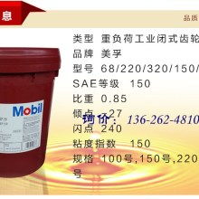 北京嘉怡潤佳潤滑油銷售中心 專業(yè)供應(yīng)美孚潤滑油，助力企業(yè)高效運(yùn)行