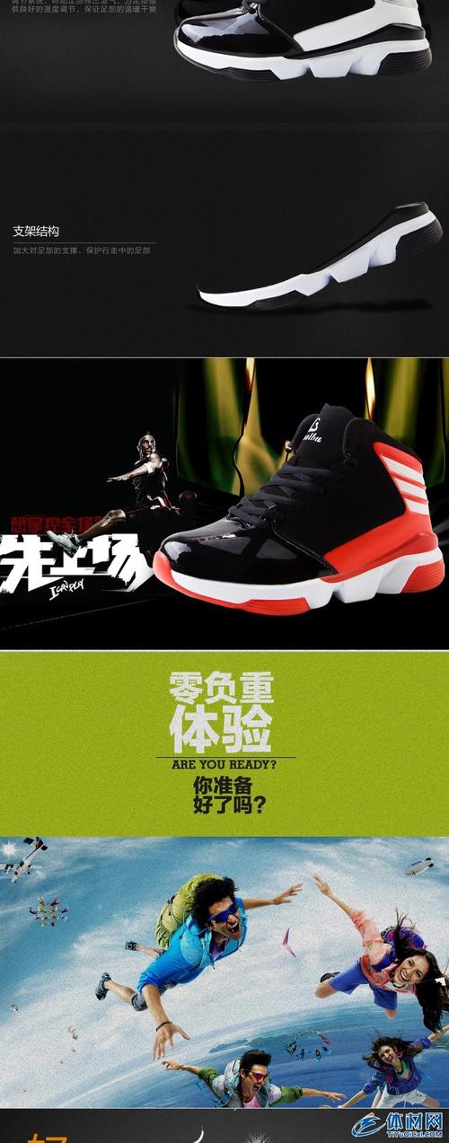 春季新款高幫籃球鞋 廠家直銷，時尚耐磨，戶外運動潮必備