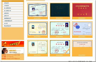 mei soft 專業(yè)的軟件外包網和項目外包 項目交易平臺