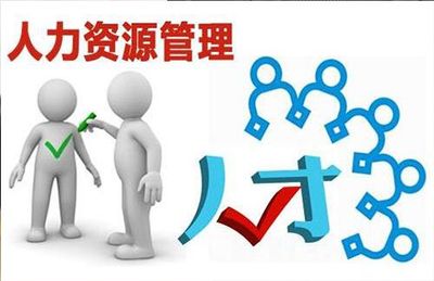 軟件開發人員勞務外包已成趨勢